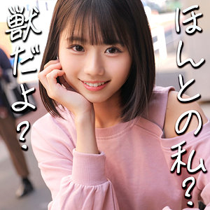 【素人フル】 りくさん｜smjz085