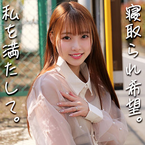 【素人フル】 りあさん｜smjz089