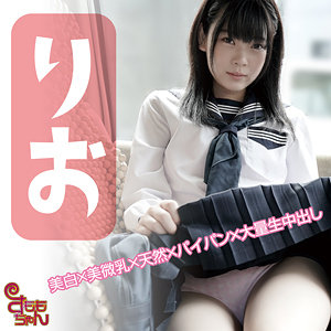 【素人フル】 りお｜smmc415