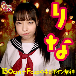 【素人フル】 りな｜smmc424