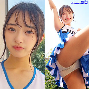 【素人フル】 かほちゃん｜smub086