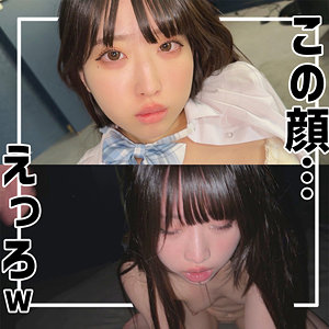 【素人フル】 やよい｜smuc157