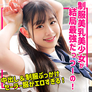 【素人フル】 Nちゃん｜smuc162