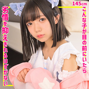 【素人フル】 ゆなちゃん｜smuc163