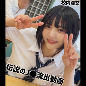 【素人フル】 Yumi｜smuc169