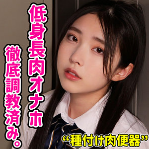 【素人フル】 HIKARU｜smuc173