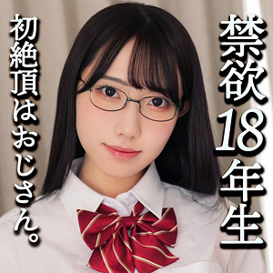 【素人フル】 Hinano｜smuc174