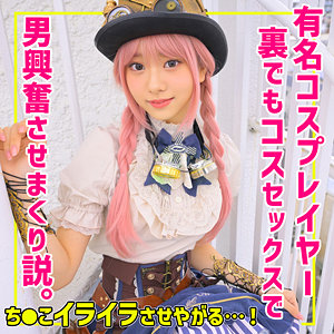 【素人フル】 akana｜smuh056