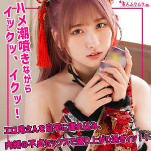 【素人フル】 Jちゃん｜smuh060