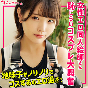 【素人フル】 Rさん｜smuh071