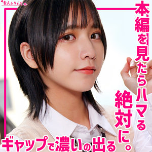 【素人フル】 リン｜smuh072