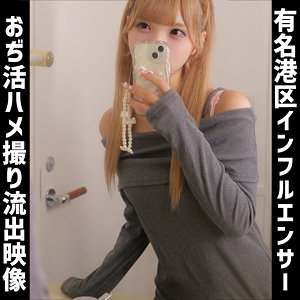 【素人フル】 Lei｜smuh074