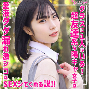 【素人フル】 ひまり｜smuk251