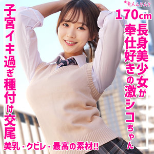 【素人フル】 せりな｜smuk261