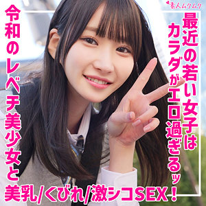 【素人フル】 しおり｜smuk262