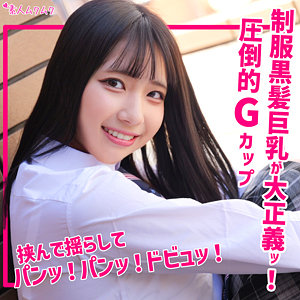 【素人フル】 ゆあ｜smuk266