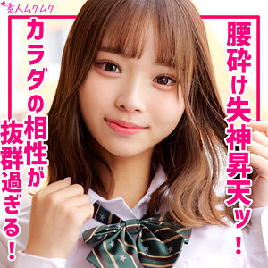 【素人フル】 ふう｜smuk269