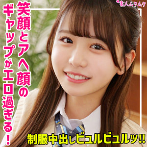 【素人フル】 こなつ｜smuk270