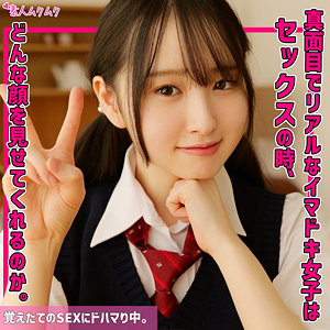 【素人フル】 しずく｜smuk271