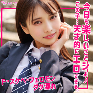 【素人フル】 つばき｜smuk274