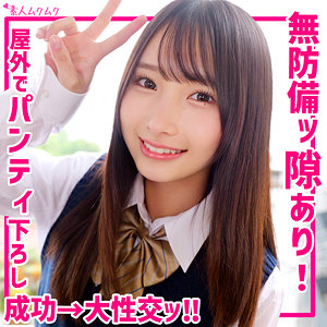 【素人フル】 かなちゃん｜smuk281