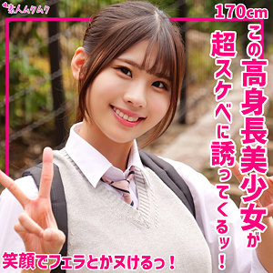 【素人フル】 ひなみ｜smuk285