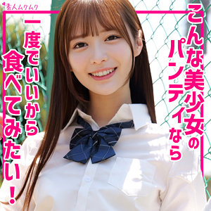 【素人フル】 ゆい｜smuk287