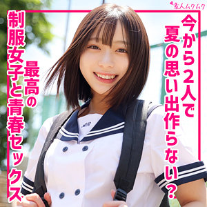 【素人フル】 あや｜smuk288