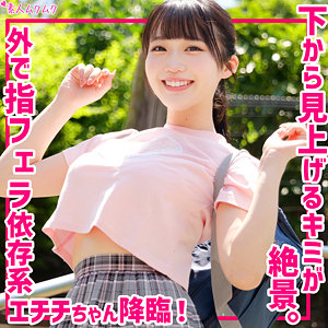 【素人フル】 みく｜smuk289