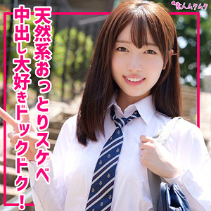 【素人フル】 かんな｜smuk295