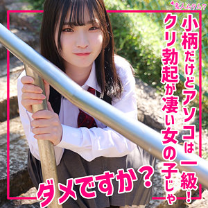 【素人フル】 らん｜smuk300