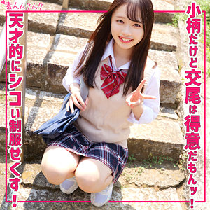 【素人フル】 める｜smuk302