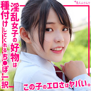 【素人フル】 ゆうあ｜smuk304