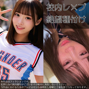 【素人フル】 Fちゃん｜smul046