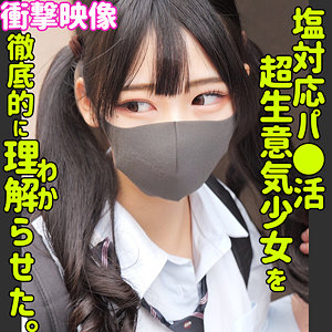 【素人フル】 ヒマリ｜smus049