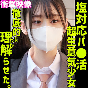 【素人フル】 ナギサ｜smus051