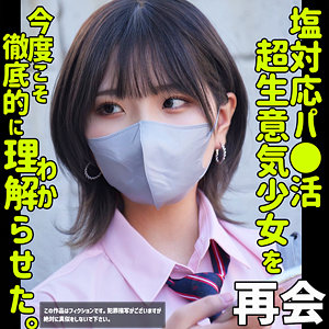 【素人フル】 ハルナ2｜smus053