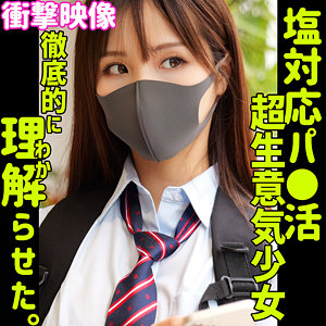 【素人フル】 彩｜smus058