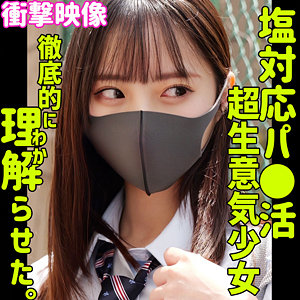 【素人フル】 ヒナコ｜smus059