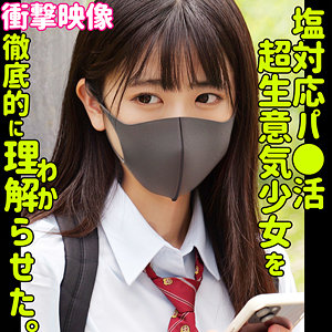 【素人フル】 アズサ｜smus060