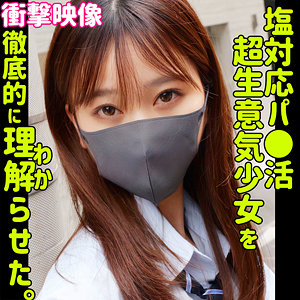 【素人フル】 minami｜smus064