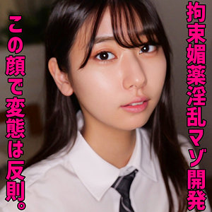 【素人フル】 しゅうか｜smuv003