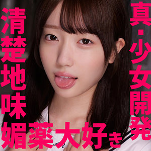 【素人フル】 Kちゃん｜smuv014