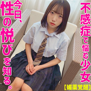 【素人フル】 ひなさん｜smuv015