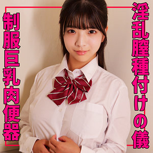 【素人フル】 ゆらちゃん｜smuv018