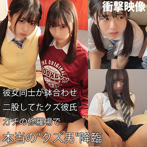 【素人フル】 A＆H｜smuw039