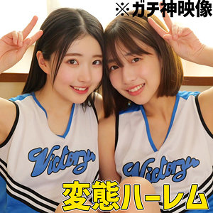 【素人フル】 はるとひかる｜smuw046