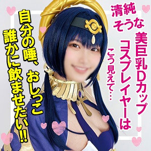 【素人フル】 リカちゃん 3｜snyz120