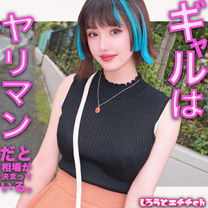 【素人フル】 マリ｜srh997