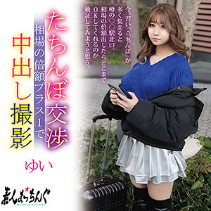 【素人フル】 ゆい｜srom143